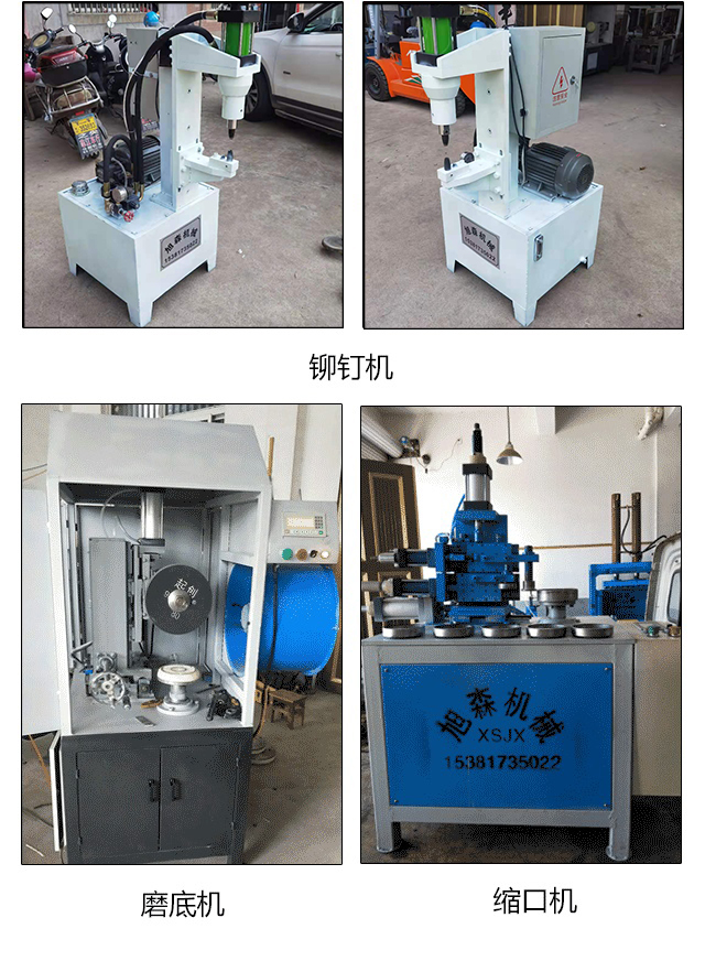 蒸籠滾筋機(jī)(圖2)